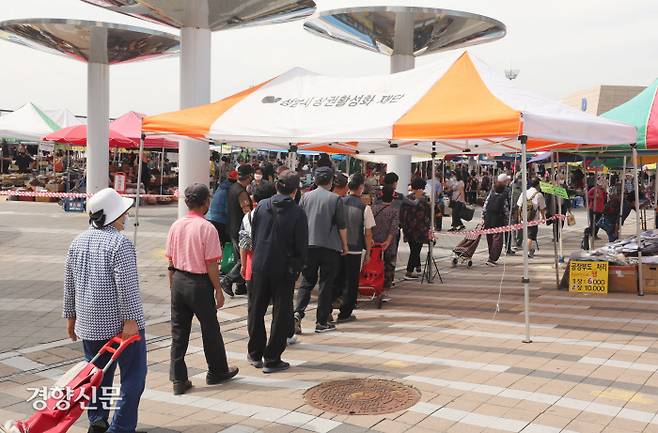 재래시장도 체온 측정 후 입장 추석을 일주일 앞둔 14일 경기 성남시 모란민속5일장에서 장을 보러온 시민들이 코로나19 방역지침에 따른 체온 측정을 위해 줄지어 서 있다. 강윤중 기자 yaja@kyunghyang.com