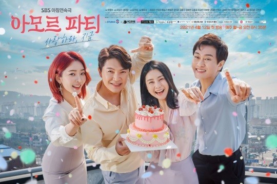 SBS will abolise the morning drama. According to the 14th coverage, SBS decided to abolize the morning drama after the current Amor Party - Love, Now (playplay by Nam Sun-hye, director Bae Tae-seop).SBS has also been firmly in the drama abolation of KBS and MBC in the morning.However, in recent years, according to the ongoing changes in the broadcasting environment, such as the aftermath of the new coronavirus infection (Corona 19, the government decided to abolize the morning drama and expand the organization of cultural programs such as news reports and life information.An SBS official said, We want to deliver optimized programs such as news reports and life information rather thandrama, which is highly immersed, in order to provide information that can meet the needs of the public in the morning.When the morning drama is abolied, SBS only keeps the drama spot in the drama drama Hongcheongi (playplayed by Ha Eun, directed by Jang Tae-yu) and Won the Woman (played by Kim Yoon, directed by Choi Young-hoon), which is broadcast after Penthouse.