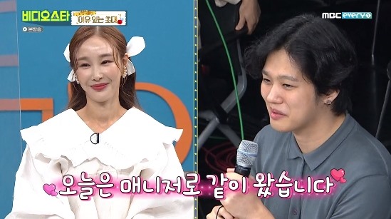 MBC Everlon entertainment program Video Star was featured on the 14th, and singer Kim Jang-hoon, CF director Health, Gag Woman Mirage, former baseball player Lee Dae-hyung, rapper Kisum, and influencer Frisia (Song Ji-ah) appeared and talked.Mirage had previously appeared on Video star and showed tears, saying, Its not what it is now, but I will come to consonants.MCs congratulated Mirage, who became the mainstream, saying, I came back to something really.Mirage said, It has not been so good now, but nowadays it has been so good that I have a lot of tears.So I went to the hospital and checked it, but it was not a menopause. Nowadays, when I went out, he recognized me. So I cried while eating giblets in the giblet house. Mirage is especially popular in its 10s and 20s.Mirage said, The original young friends did not know me at all, but after appearing on Lee Yong-jins YouTube, young friends in their 10s and 20s liked me.I think you like the honest part, it was amazing, he said.And Mirage also mentioned the longtime Friend, Park Na-rae.MCs said, Is there any doubt about Park Na-rae? Mirage said, I thought about it, but there was no particular mishap. The reason is Park Na-rae scene is the same person to me.I have no special interest because I am a good person. I wanted to call Park Na-rae and ask him a lot of questions these days, but I can not do it because I am so busy.But I called Park Na-rae first, and I monitored him. I thought, How could he be such a good person?Thank you for being always warm and warm. And Director Health, who appeared on the same day, talked about not marriage when he appeared in Video Star last time, but after that he did not marriage. In fact, when I talked about it, I was in love with Husband.But of course, I did not know that marriage could not do it, but after that, the relationship became a radical. Director Health then said: Marriage and Husband has gone out of the army; now he has been discharged.I feel like Im newly married again, and Ron cheered for Director Health.In particular, Director Health attracted attention by saying that after marriage, he continued to hold hands at home, causing eczema.Director Health and Ron also said they were working hard for the second year old, and Director Health said, Husband has also proposed a frozen egg.But I am trying to have it naturally because the baby is given by the sky. Photo: MBC Everly One broadcast screen