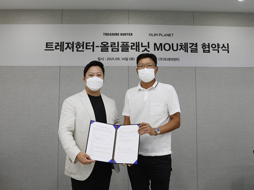 트레져헌터 송재룡 대표(우)와 올림플래닛 권재현 대표(좌)가 메타버스 기반의 MCN 생태계 구축을 위한 업무 협약을 체결했다.