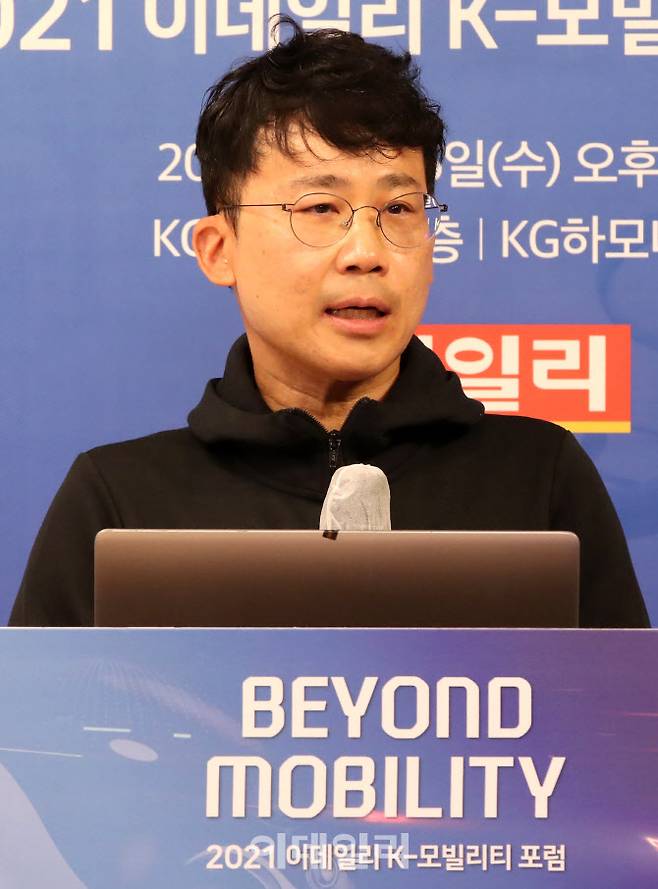 손혁 SK이노베이션 E Mobility 사업부장이 15일 서울 중구 통일로 KG타워에서 열린 ‘2021 이데일리 K-모빌리티 포럼’에서 ‘모빌리티의 핵심기술 ’배터리‘의 미래’란 주제로 발표를 하고 있다. (사진=이데일리 방인권 기자)