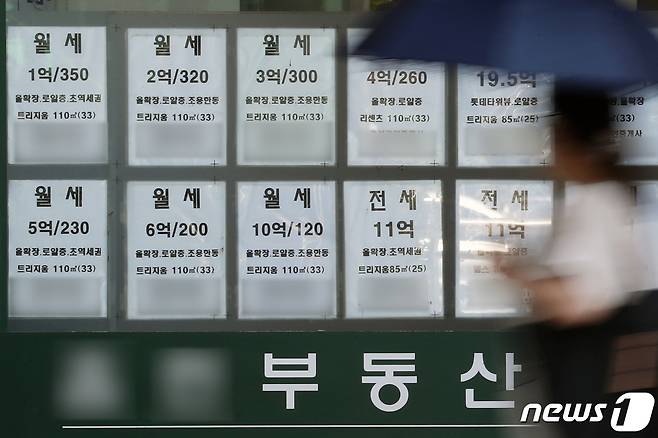 12일 서울시내 한 공인중개사 사무소에 부동산 매물 전단이 붙어있다. 2021.9.12/뉴스1 © News1 황기선 기자