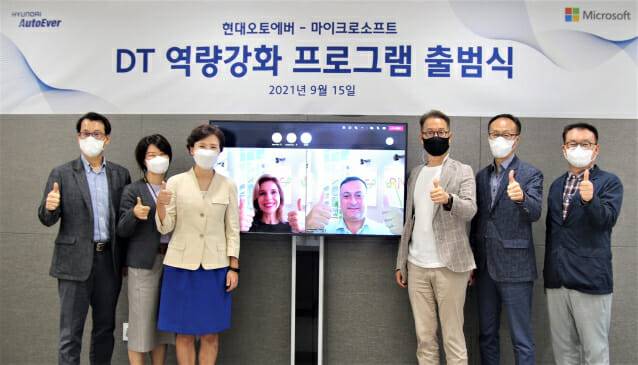 현대오토에버, 마이크로소프트와 글로벌 DT 전문가 양성(이미지=현대오토에버)