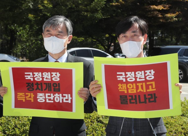 5일 오전 서울 국가정보원앞에서 국민의힘 정보위원인 하태경 의원(오른쪽)과 조태용 의원이 박지원 국정원장의 정치개입을 중단하라는 손팻말을 들고 걸어오고 있다. 사진공동취재단·안철민 기자