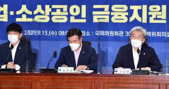 고승범 금융위원장(오른쪽)이 15일 서울 여의도 국회 의원회관에서 열린 더불어민주당 중소기업·소상공인 금융지원 당정협의에서 발언하고 있다.