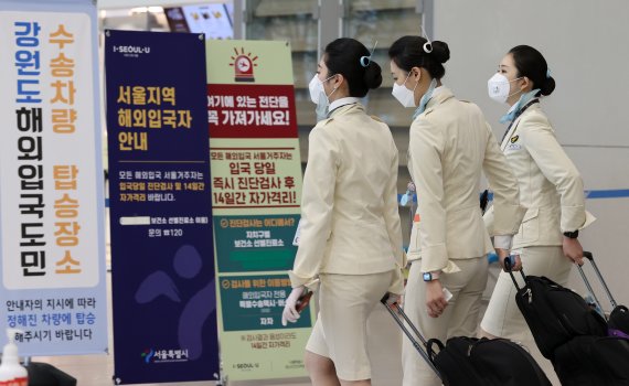 승무원들이 인천국제공항 2터미널을 통해 입국해 이동하고 있다.뉴스1