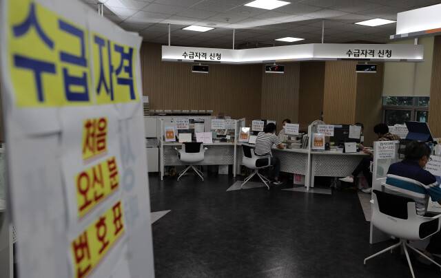 서울의 한 고용복지플러스센터의 모습. 이종근 선임기자 root2@hani.co.kr