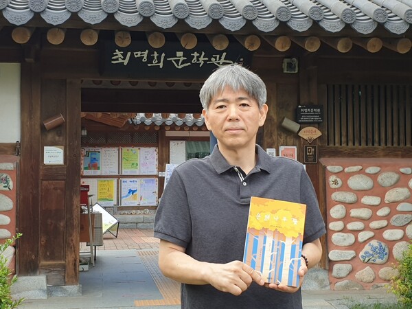 전주 한옥마을의 최명희문학관장인 최기우 작가가 지난 10일 희곡집을 펴내는 이유를 설명하고 있다. 사진 박임근 기자