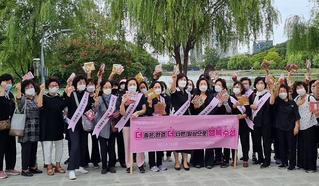 수성구 여성단체협의회가 ‘손수건 사용하기 캠페인’을 펼친 후 기념촬영을 하고 있다. (수성구 제공) 2021.09.15