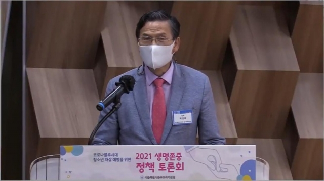 발제하는 박상회 자살예방한국연맹 대표.