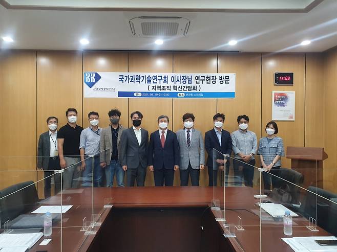 전라북도 정읍에서 열린 출연연 지역조직 소통 간담회 현장. /사진제공=국가과학기술연구회(NST)