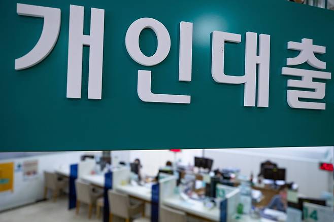 내일(16일)부터 은행권의 주택담보대출(주담대) 변동금리가 오른다. 사진은 지난 8일 서울 시내 한 시중은행 대출 창구의 모습./사진=뉴스1
