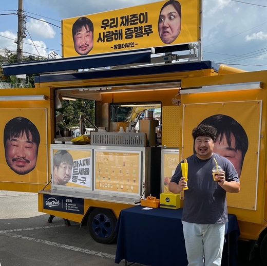 The comedian kang jae-jun, 40, and the gagwoman Eugenoid, 39, showed off their extraordinary affection.On the 15th, kang jae-jun posted several photos on his Instagram with an article entitled Coffee or Tea, which was born for the first time.In the public photos, he leaves a certification shot with Coffee or Tea, who arrived at the shooting scene, and captures Eye-catching.My silver brother is a coffee or Tea who sent me to do well without going to the filming scene of my husband, said Kang Jae-jun. I am so warm-hearted.Thank you all the staff and actors! Thank you so much and I love you!He also added a hashtag called # Here is more delicious than the Churus Play Garden # Impressive and Odd. He is enjoying himself like a child with a Churus.At a similar time, Eugenoid also wrote on his personal SNS that Our Jae Jun wrote the word Its the Lama Suttas incense - kite .The hot reaction of netizens continues in the warm daily life of two people.Meanwhile, kang jae-jun and Eugenoid were married in 2018.