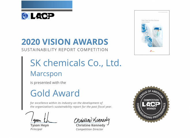 SK케미칼의 지속가능경영 보고서가 미국 커뮤니케이션연맹(LACP)이 주관한 ‘2020 LACP 비전 어워드(Vision Awards)’에서 금상(Gold)을 수상했다. [SK케미칼 제공]