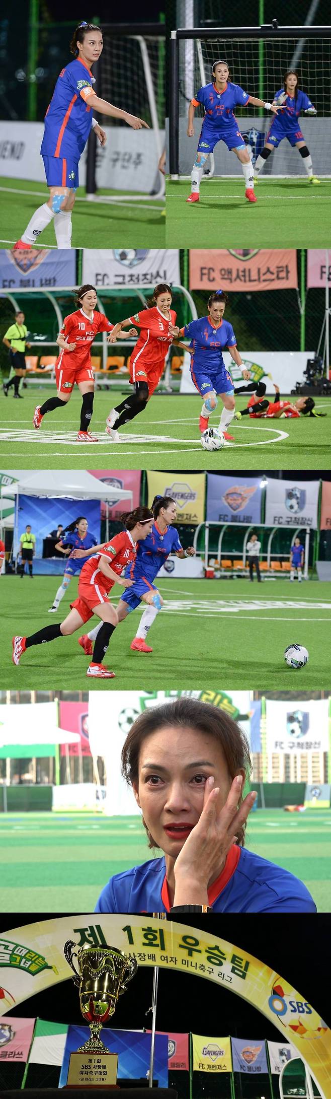What does Park Sun-young mean by tears?On September 15, SBS Goal Strikes will host the final of the F.C. Fire Moth VS FC National University Family, which will be the final winner.As a finalist with a trophy and a gold medal, both teams showed more concentration than ever.In particular, the Tanos Park Sun-young of the FC Bull Moth, which everyone is wary of, predicted to overwhelm the FC National Family with its brilliant individuality and superior skill.FC Bull moth, which introduced intelligent play with Park Sun-young, the strongest player in the history of the game, has always chilled the spine of the FC National University Family.However, the FC National University Family was also a strong winner, boasting an undefeated march.Kim Byung-ji, director of FC National University Family, aimed to win the game with Park Seung-hee, who has strong energy and fast play, as a Park Sun-young exclusive mark with a Hidden card to restrain Tanos Park Sun-young.On the other hand, Park Sun-young, who has always been strong in the first place of all boundaries, is suddenly showing tears during this filming.Park Sun-young said, If it was 1:5 at first, now it feels like six people are one.I am so grateful to the team members. It is the back door that made everyones eyes wet with hot tears.