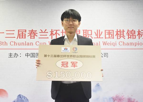 신진서 9단 / 사진=한국기원 제공