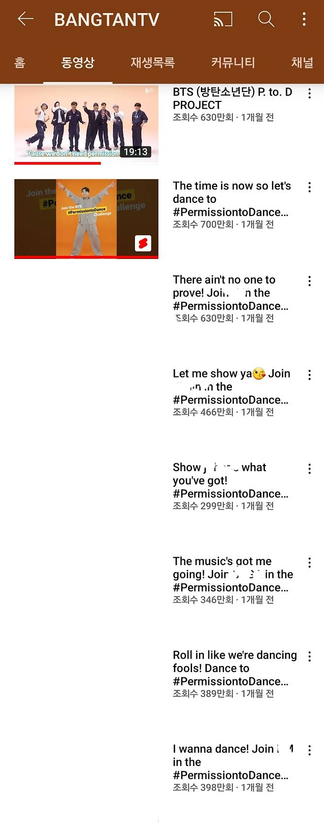 방탄소년단 정국 'PTD' 챌린지 영상 멤버 최초 700만뷰 돌파+최다 144만 좋아요..'인기 질주'