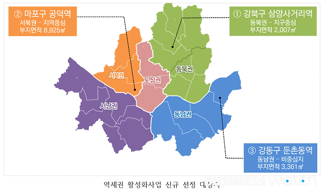 서울시가 지난 15일 신규 선정한 '역세권 활성화사업' 대상지./서울시