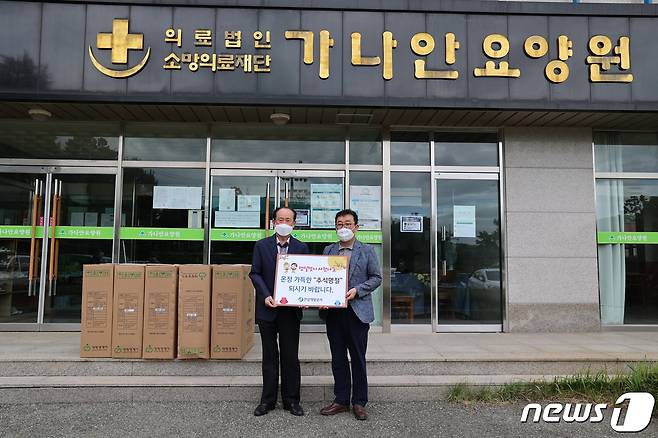 전남개발공사 관계자들이 추석을 앞두고 가나안요양원을 방문해 위문품을 전달하고 있는 모습.(전남개발공사 제공) 2021.9.16 © 뉴스1