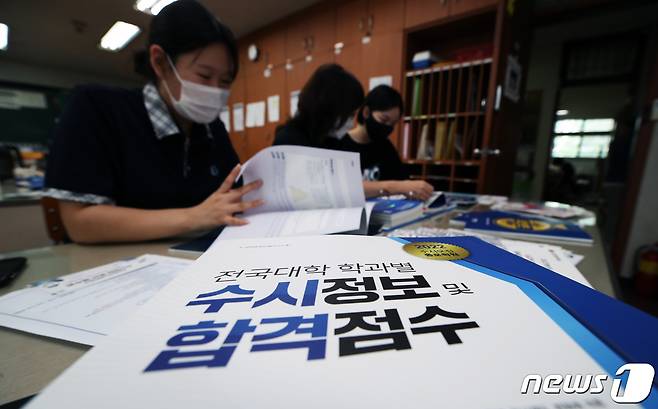 입시상담을 받고 있는 고등학교 3학년 수험생들. (사진은 기사 내용과 무관함)/뉴스1 © News1