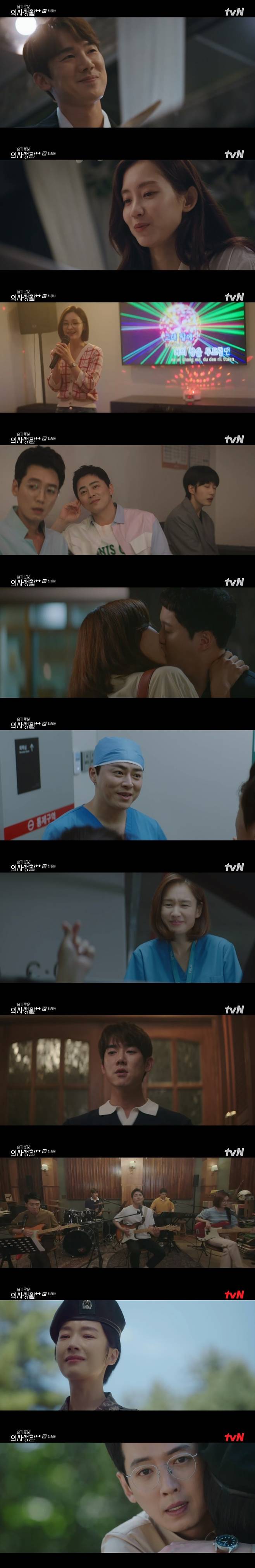 Seoul = = Suluisaeng 2 ended with Happy Endings.In the TVN Thursday afternoon drama Spicy Doctors Life Season 2 (Spicy Life 2), Ahn Jung-won (Yoo Yeon-Seok) and Shin Hyun-bin decided to study at United States of America.Kim Joon-wan (Jung Kyung-ho) will meet again with Lee Ik-sun (Kwak Sun-Young).Lee Ik-jun (Cho Jeong-seok) and Chae Song-hwa (Jeon Mi-do) who became lovers after turning around had a happier time together, and they also laughed as they tried to make love for the chickens in the hospital.Chae Song-hwa informed Yang Seok-hyung (Kim Dae-myung), who did not believe him, that he was dating Lee Ik-jun. Yang Seok-hyung also said he had serious meetings with Chu Min-ha (An Eun-jin).My mother wants to eat once, said Ahn Jung-won, who also raised love in the winter.An Jeong-won smiled happily when he said, I tell you my daughter loves you so she wants to eat right away.I was sorry to break up with Yang Seok-hyung. People are married because they do not want to break up. Yang Seok-hyung said, Do not you have to meet me more?I do not know how long my brother is, but I am old, Chu Min-ha said.Yang Seok-hyung approached with a lovely expression, and the two caused a nervous kiss.On this day, 99z, including Lee Ik-joon, An Jeong-won, Kim Joon-wan, Yang Seok-hyung and Chae Songhwa, all worked for patients in the hospital.I was tired of the difficult surgery in an emergency, but I encouraged each other and overcome it.Among them, Ahn declared that he would like to learn more about his majors and would leave for the United States of America for a year.Ahn Jung-won said, I want to study more transplantation, I think I can not go now or I will regret it later.Friends were sorry, but they understood his mind.Kim Joon-wan visited Lee Ik-suns unit. Lee Ik-sun, who ran out, asked Carefully, Youre not here to see me?Kim Joon-wan said, No, and replied, Im here to eat radish. Lee Ik-sun wept. Kim Joon-wan quietly embraced him and confirmed each others hearts.Since then, 99s, who worked at the hospital, looked at one place because the sky was beautiful. When Chae Songhwa said, I did not know when I was a child, it is very beautiful.Its time to go home, its good because I can go home, he said.