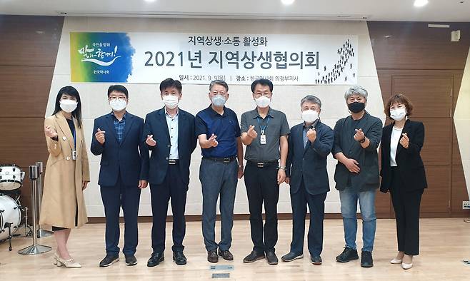 한국마사회 의정부지사가 지난 9일 지역상생협의회를 열었다. 사진제공=한국마사회