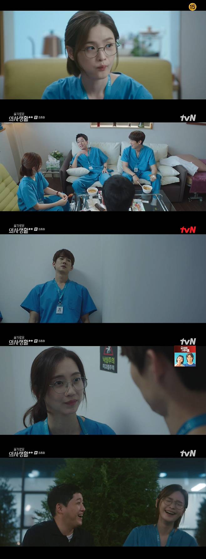 Suluisaeng 2 ended by collecting all rice cakes.In the TVN Thursday drama Spicy Doctor Life 2 broadcasted on the 16th, the last story of 99z was drawn.Lee Ik-joon (Cho Jeong-seok) and Chae Song-hwa (Jeonmido) who developed into lovers by confirming each others minds. Lee Ik-joon put coffee in Chae Song-hwas lab and said, It seems to be over by evening.Ill see you later, he said, adding to his admiration.Kim Joon-wan (Jung Kyung-ho) suggested 99z go to a karaoke room at Weekend, and Yang Seok-hyung (Kim Dae-myung) said he had an appointment at Weekend.It may have been a promise with Chu Min-ha (An Eun-jin), but the members who did not know it were tarnished, Do you meet your mother at Weekend? Kim Joon-wan told Chae Song-hwa, You and Ik-jun have no promises?We have a date too, I met Ik Jun and Weekend and decided to eat and walk together, Chae Songhwa said honestly.But Ahn Jung-won (Yoo Yeon-Seok), Yang Seok-hyung and Kim Joon-wan didnt mind when didnt you do it?In particular, Kim Joon-wan said, When did Lee Ik-sun (Kwak Sun-Young) see the two last time and date them?I think theyre really dating, too, he laughed, and Chae Song-hwa said, Were really dating. But 99s did not believe it.Ahn did not hide his worries ahead of the small intestine transplant. Shin Hyun-bin encouraged the stable and promised to talk to Weekend.Yang Seok-hyung was congratulated and cheered on Chae Song-hwa for starting his devotion with Chu Min-ha. Yang Seok-hyung said, I still tell my mother today.And I have an insurance policy in case I do not know, but I want to tell you that. Yang Seok-hyung, who later believed in Chae Song-hwa and Lee Ik-joons devotion, said, It was so good.Im so good, he said, cheering on Chae Song-hwa.The two men, who became lovers in the 20-year-old Friend, felt awkward to feed each other and went back naturally.Cho Young-hye (Moon Hee-kyung) told Jeongrosa (Kim Hae-sook) that Yang Seok-hyung had a woman friend.Cho Young-hye, who believes that Yang Seok-hyung will not go to United States of America training because of the woman Friend, vowed, I will do really well.Lee Ik-sun joined Chae Song-hwa and Lee Ik-jun on a date, when Kim Joon-wan called Chae Song-hwa.Eventually, Kim Joon-wan joined and the awkward meal was completed.My mother wants to meet me, said Ahn, who said, I told her that my daughter had a loved one, so she wanted to eat right away. Ahn nodded.Ahn Jung-won also learned about the devotion of Yang Seok-hyung and Chu Min-ha through Jeongrosa. Ahn Jung-won asked, Do you know me only? Yang Seok-hyung said, I will tell Weekend to Ik Jun and Jun Wan.The 99s were each undergoing difficult surgery. Lee had successfully completed the surgery, but the prognosis of the patient in charge of Chae Songhwa was not good.I do not think I can pass it tonight. But fortunately, the patient returned to consciousness.In front of the 99s gathered, Ahn Jung-won said he will go to United States of America for a year with the early winter of next year.I want to study more at the hospital, and I can do surgery and research at your hospital, said Ahn. I think I can not go now or I can not.Patients who had been in the hospital for a long time were about to be discharged, and Do Jae-hak (Jeong Mun-seong) also caught a charter fraud suspect in two years.The mother who lost her child was filled with good news at Yulje Hospital, with a new angel coming.Do Jae-hak told Kim Joon-wan, Ive met a family of fraud suspects. The con man was caught cheating again.If we agree, we agreed to a suspended sentence.Kim Joon-wan said, Consensus is not important, but you should get money. Do Jae-hak poured tears of emotion, saying, I received the money.Kim Joon-wan went to Lee Ik-suns military unit and asked, Youre not here to see me, are you? Kim Joon-wan offered the excuse of coming for a snack.Lee Ik-sun wept and Kim Joon-wan embraced Lee Ik-sun.Four months later, Do Jae-haks wife, who was battling cancer, gave birth to a healthy child.