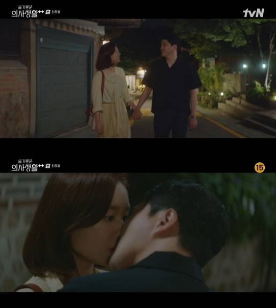 tvN '슬기로운 의사생활2'