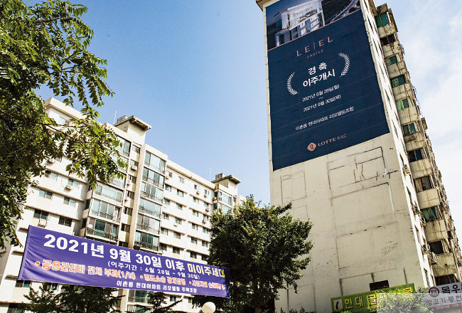 오는 10월 이주가 마무리되고 리모델링 공사에 들어가는 서울 용산구 이촌동 현대아파트