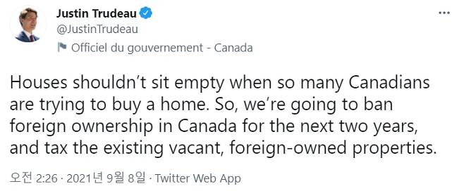 캐나다 총선의 중요 화두로 집값이 떠올랐다. 재집권을 노리는 쥐스탱 트뤼도 캐나다 총리는 지난 8일 "외국인의 캐나다 부동산 매수를 2년간 금지하겠다"면서 공격적인 부동산 정책을 공약했다./트위터