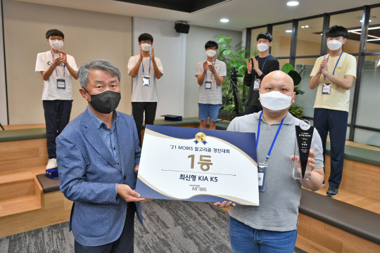 16일 서울 강남구 현대모비스 본사 사옥에 위치한 엠.라운지에서 열린 시상식에서 '2021 현대모비스 알고리즘 경진대회' 우승자들이 성기형(앞줄 왼쪽) 전장BU장(부사장)으로부터 상장과 부상을 전달받고 있다. 현대모비스 제공