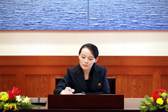Kim Yo-jong, deputy director of the Central Committee of the Workers’ Party of Korea (pool photo)