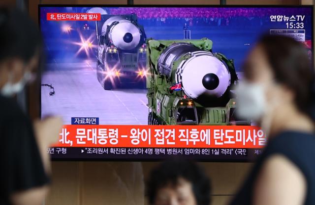 15일 서울역에서 시민들이 북한의 탄도미사일 발사 소식을 접하고 있다. 북한이 15일 오후 중부 내륙 일대에서 동해상으로 탄도미사일 2발을 발사했다고 합동참모본부가 밝혔다. 연합뉴스