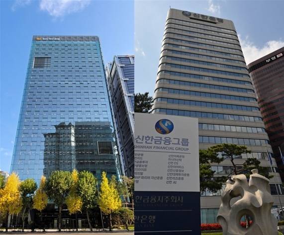 사진 왼쪽부터 KB금융지주과 신한금융 본사 전경