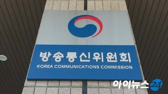 제13기 방통위 국민정책기자단 온라인 발대식 개최