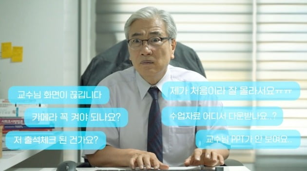 제8회 박카스 29초영화제 일반부 우수상 수상작 '나도 처음이다!' / 출처=29초영화제 홈페이지