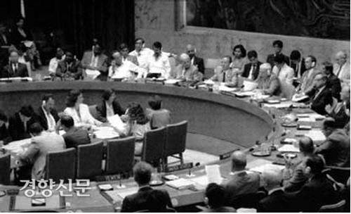 남북한 유엔가입을 승인하는 유엔 안전보장이사회 제30차회의. 경향신문 자료사진