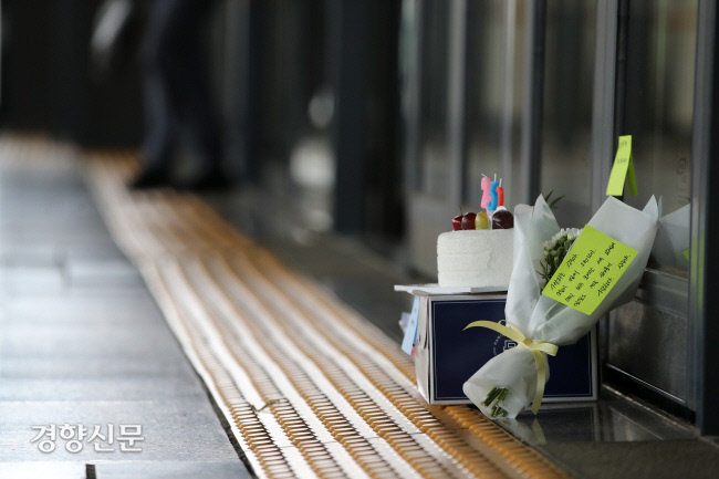 서울 지하철 2호선 구의역에서 스크린도어를 정비하다 열차에 치여 숨진 ‘구의역 김군’ 5주기를 맞아 지난 5월28일 구의역 승강장 ‘추모의 벽’에 꽃다발과 메시지가 놓여있다. 권도현 기자