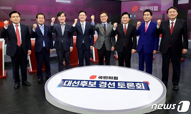 국민의힘 대선 경선 후보들이 16일 오후 서울 중구 TV조선 스튜디오에서 열린 제20대 대통령선거 경선후보자 1차 방송토론회에 참석해 선전을 다짐하며 기념촬영을 하고 있다. (왼쪽부터) 황교안, 홍준표, 하태경, 유승민, 최재형, 원희룡, 안상수, 윤석열 후보. 2021.9.16/뉴스1