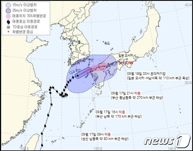 제14호 태풍 '찬투' 예상경로.(기상청 제공) © 뉴스1