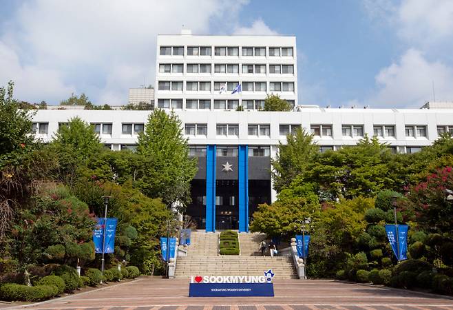 숙명여자대학교 전경