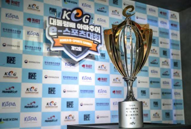 한국e스포츠협회 제공