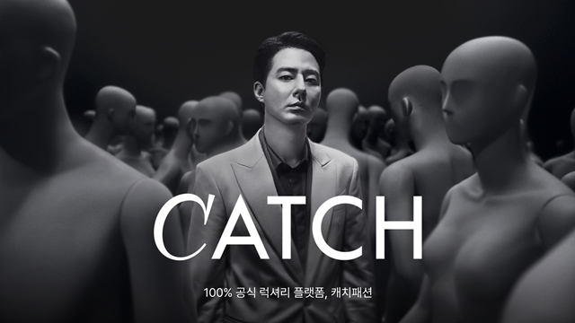 배우 조인성이 럭셔리 플랫폼 '캐치패션'의 새로운 디지털 광고 촬영을 마쳤다./사진제공=캐치패션