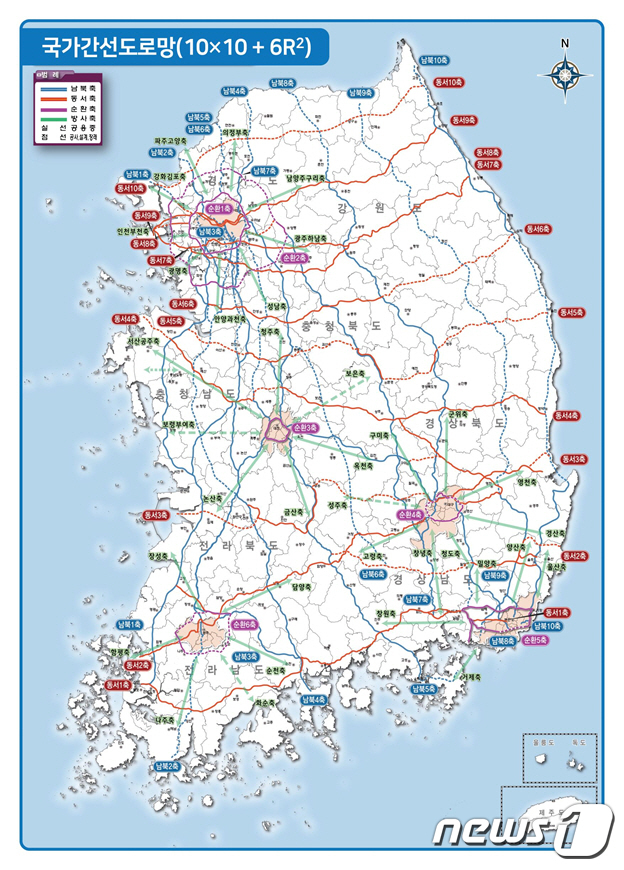 국가간선도로망 계획도.© 뉴스1