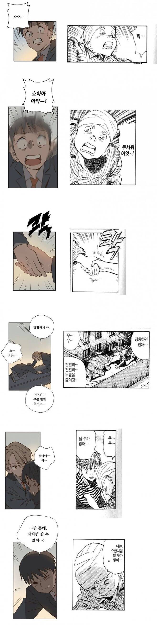 웹툰 '뜨거운 양철지붕 위의 고양이'(왼쪽)과 일본 만화 '몬스터'의 한 장면(오른쪽). 독자들로 하여금 표절에 대한 강한 의구심을 야기한 장면이다. /온라인 커뮤니티