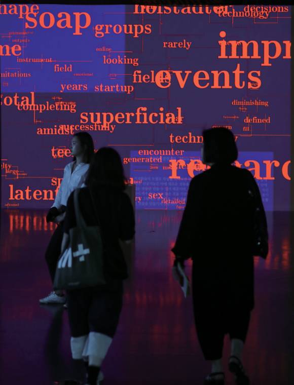 9월6일 서울미디어시티 비엔날레가 3년 만에 다시 열려 주목된다. 사진은 2018년 9월 열린 비엔날레 모습ⓒ연합뉴스