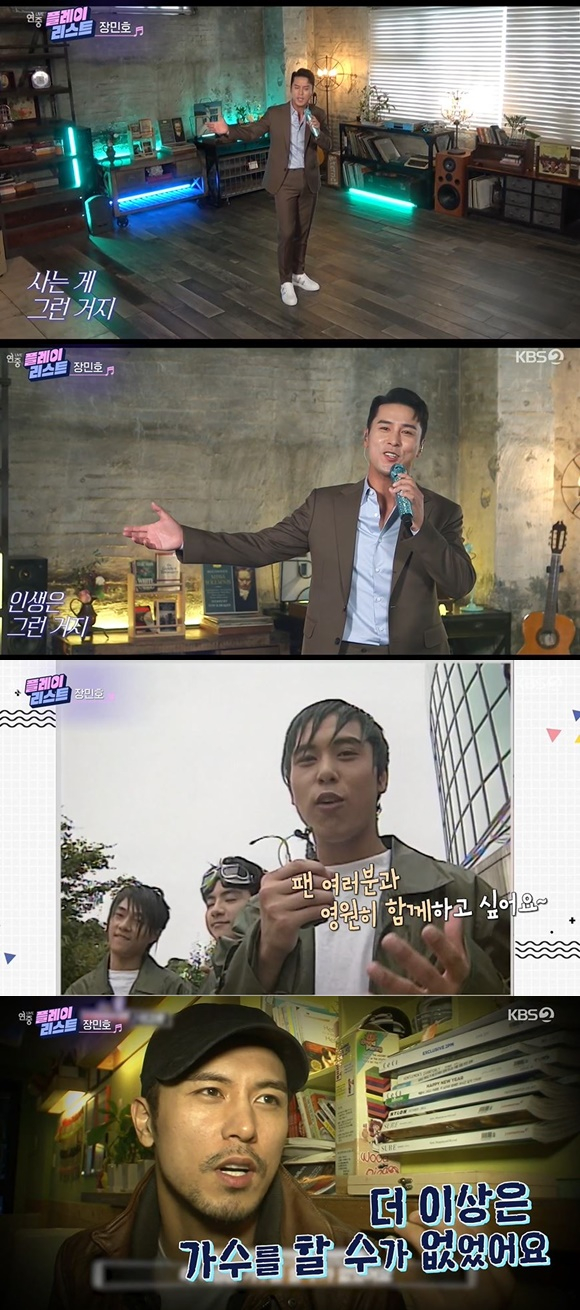 /사진= KBS 2TV '연중 라이브' 방송 화면