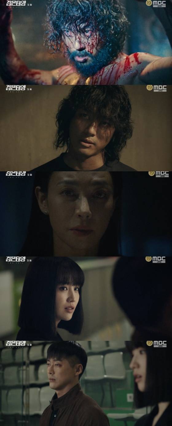 /사진=MBC '검은태양' 방송화면 캡처