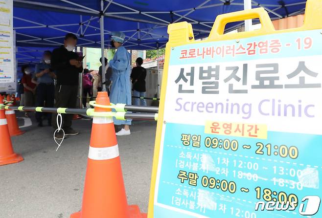 (청주=뉴스1) 이정현 기자 = 추석 연휴 둘째 날인 19일 충북 신종 코로나바이러스 감염증(코로나19) 확진자가 36명 더 늘었다. 전날 34명의 확진자가 발생한 데 이어 추석 연휴에도 감염세가 사그라지지 않고 있다. © News1 DB