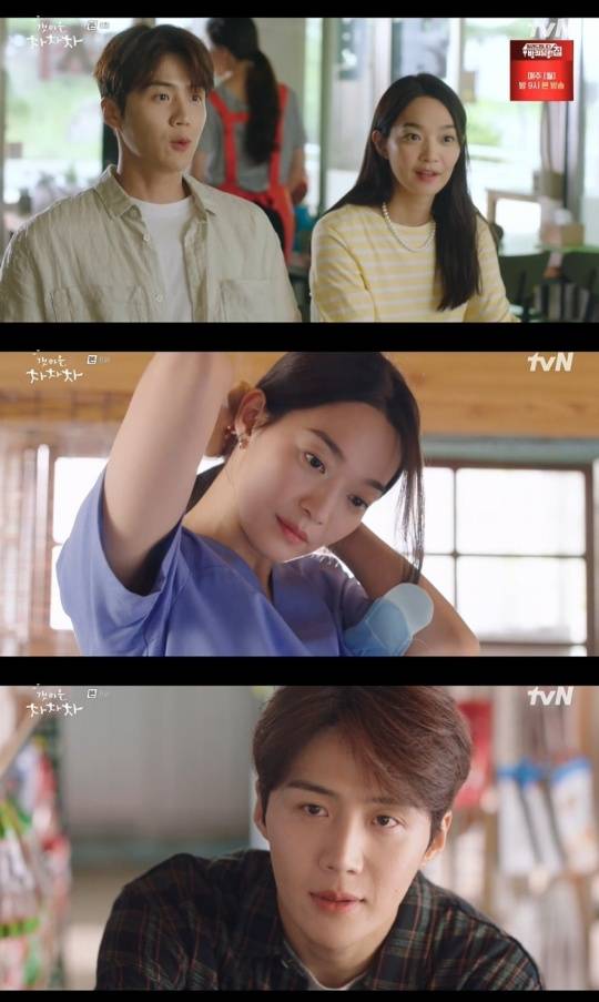 tvN '갯마을 차차차'